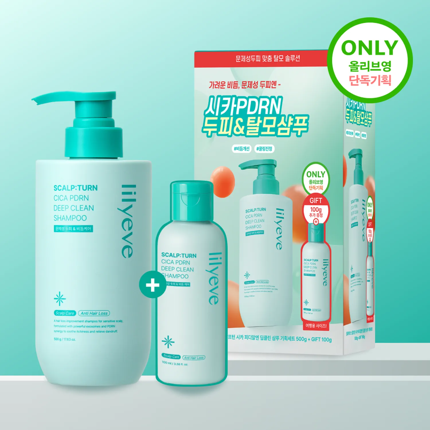 🇰🇷 Korean Beauty Holy Grails (by a Korean) cover photo collage