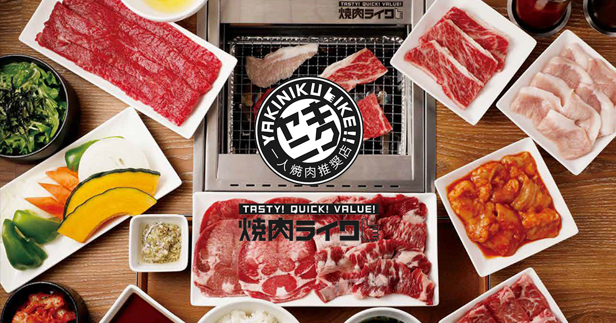 Japanese Food Chain Recommendations cover photo collage