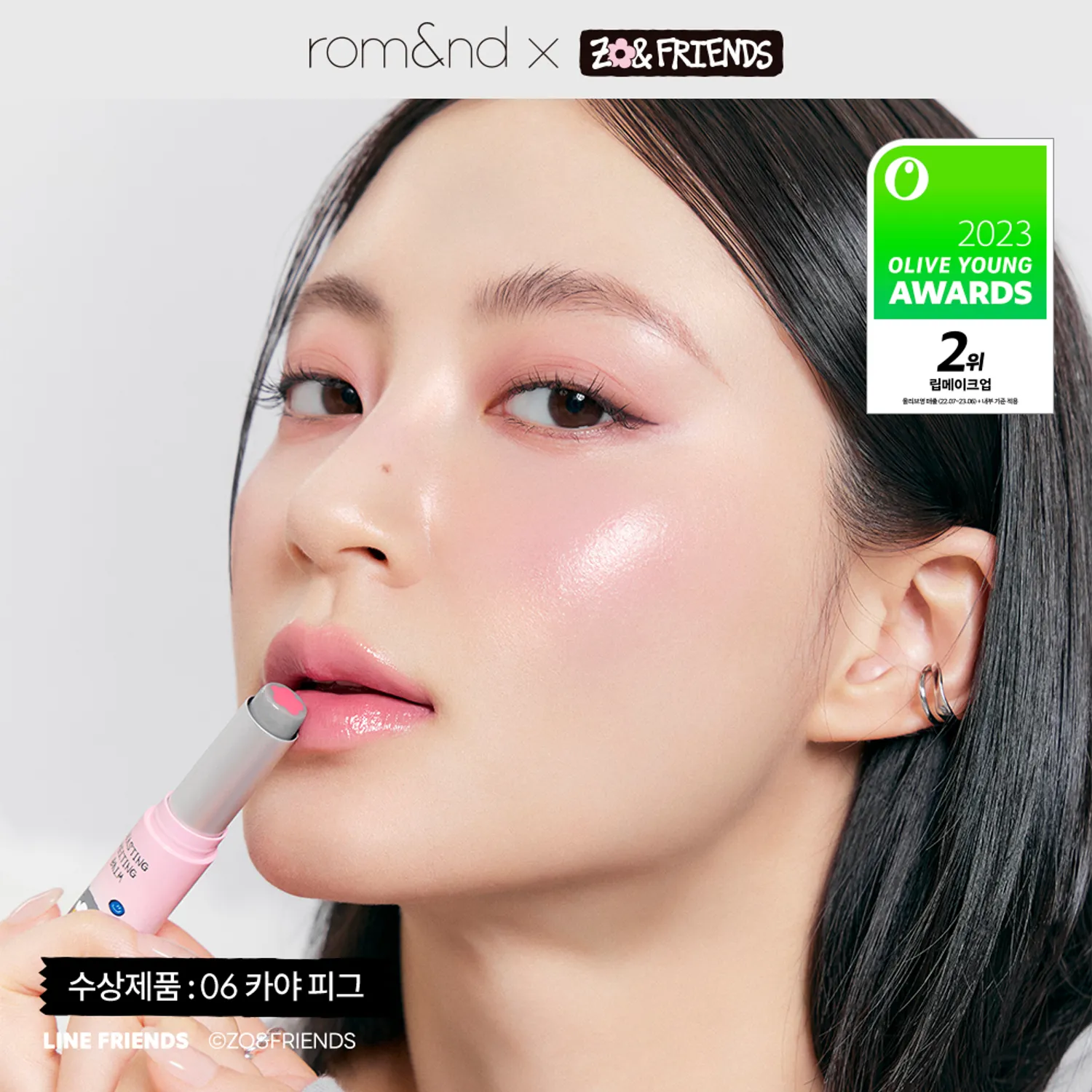 beginner friendly makeup routine for black girls cover photo collage