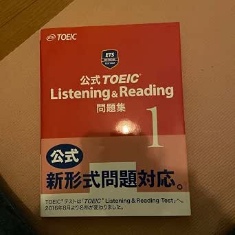 Read Now - New TOEIC Official Test Exam: Toikku tesuto shin