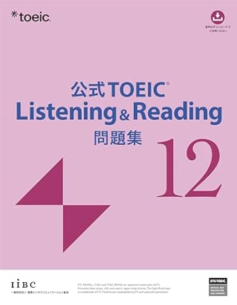Read Now - New TOEIC Official Test Exam: Toikku tesuto shin