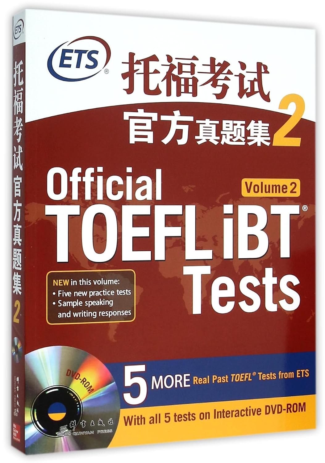 Download - Official TOEFL iBT Tests Volume 1, Fifth Edition