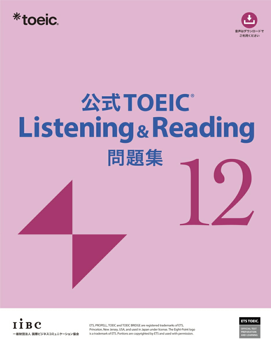 Free PDF - New TOEIC TEST phrase express all parts Cheats (2011) ISBN: 4023309761 [Japanese Import] study companions for higher scores cover photo collage