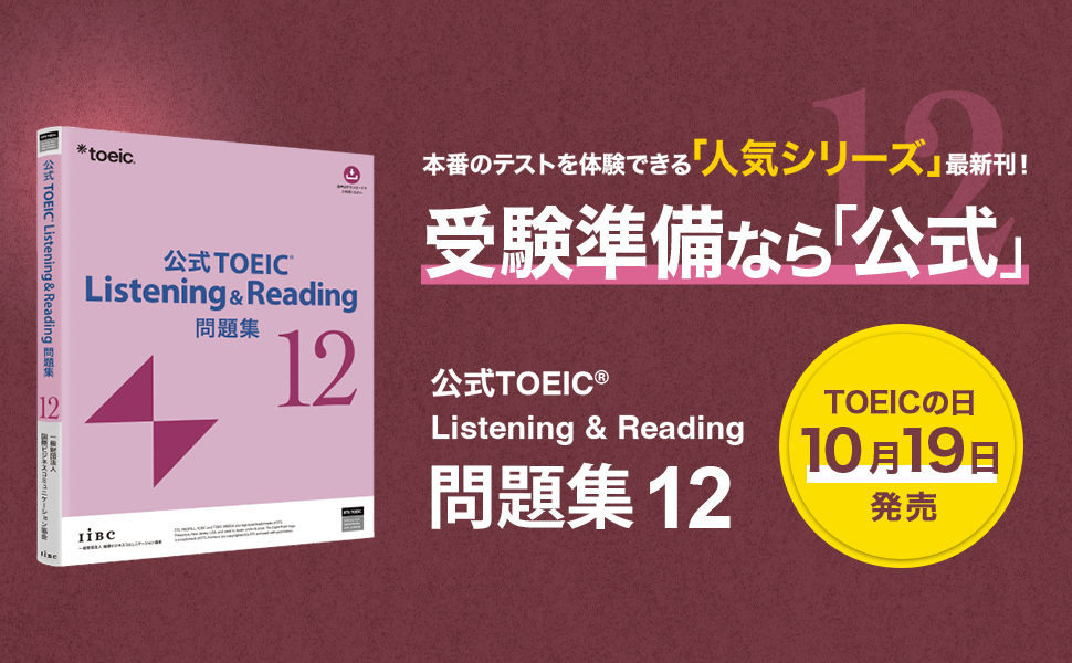 Free PDF - New TOEIC TEST phrase express all parts Cheats (2011