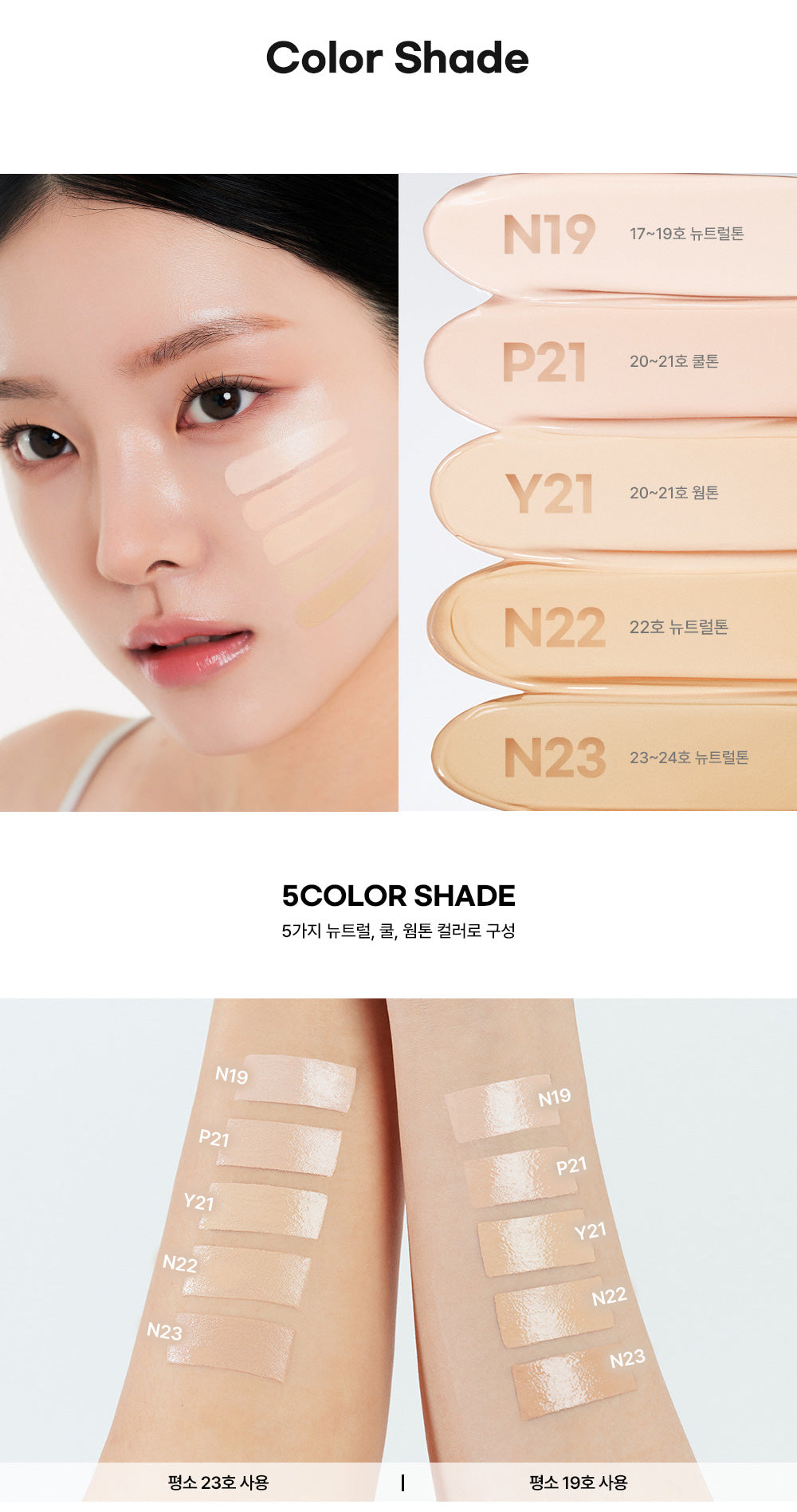 The Korean Cushion That Gives You Glass Skin ✨