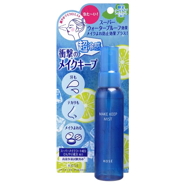 Beauty Products To Help You Beat The Summer Heatwave🫠 cover photo collage